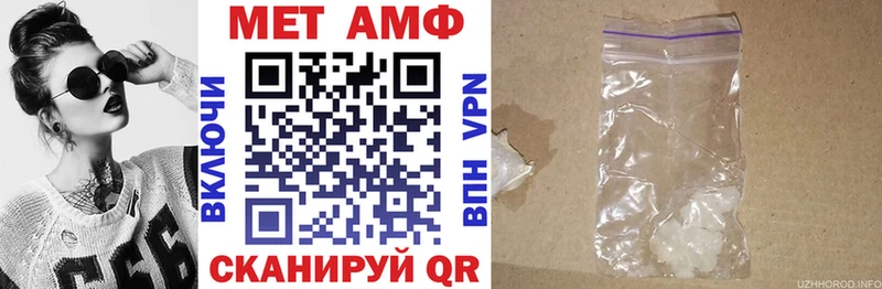 АМФ Premium Горбатов
