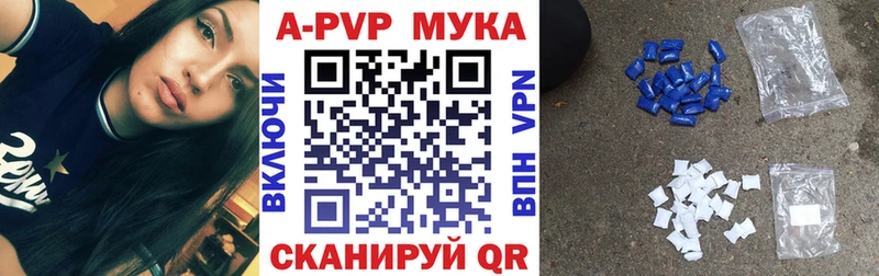 Alfa_PVP VHQ  Горбатов 
