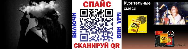 где можно купить наркотик Горбатов OMG рабочий сайт БУТИРАТ Butirat