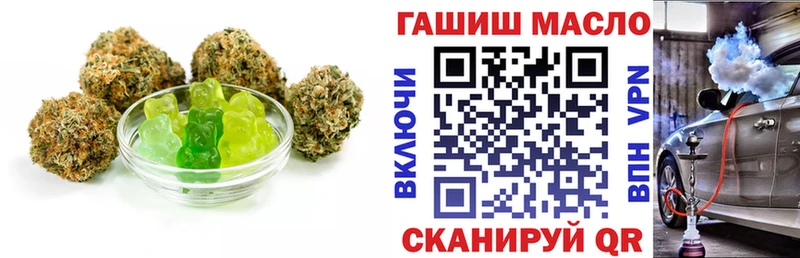 Еда ТГК конопля  Горбатов 