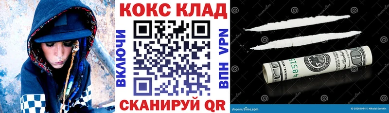 blacksprut tor  где найти   Горбатов  КОКАИН Эквадор 