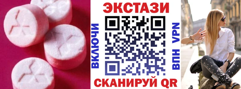 купить наркотик  Горбатов  Ecstasy DUBAI 