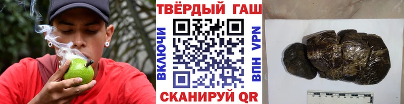 ГАШ Ice-O-Lator  ссылка на мегу зеркало  Горбатов 