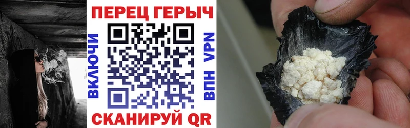 Героин Афган  blacksprut сайт  Горбатов  купить наркотик 