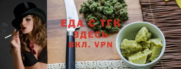 прущая мука Абдулино