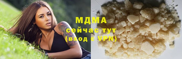 наркотики Абинск