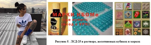 наркотики Абинск