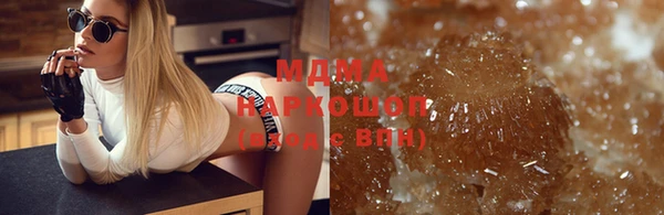 наркотики Абинск