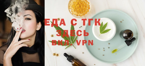 каннабис Абаза