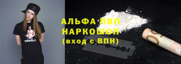 каннабис Абаза