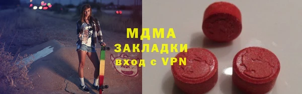 наркотики Абинск