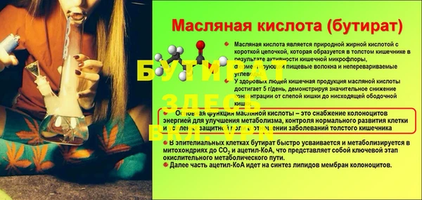 наркотики Абинск