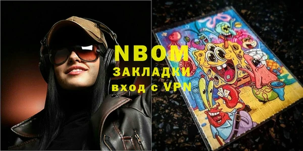каннабис Абаза