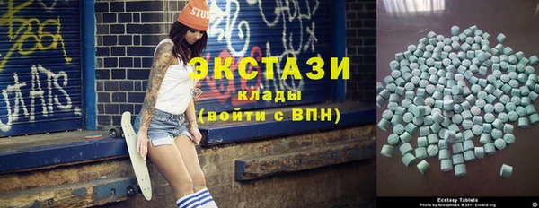 стафф Алексеевка