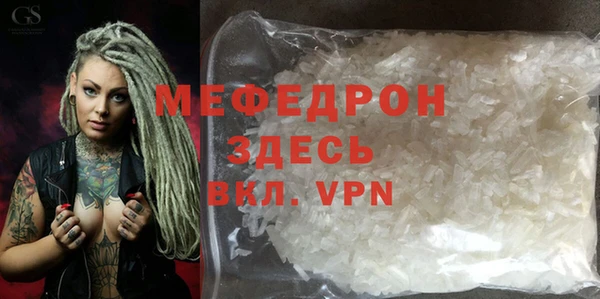 крисы Ростов