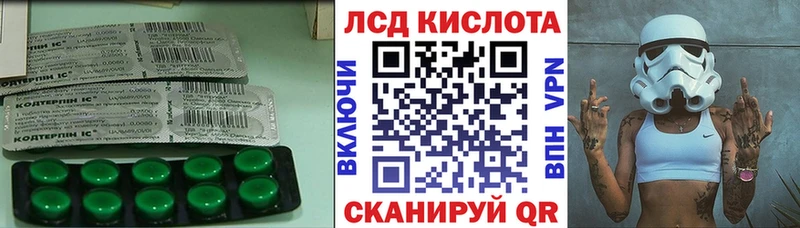 Лсд 25 экстази ecstasy  Горбатов 