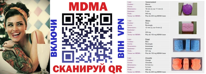 где продают наркотики  Горбатов  MDMA молли 