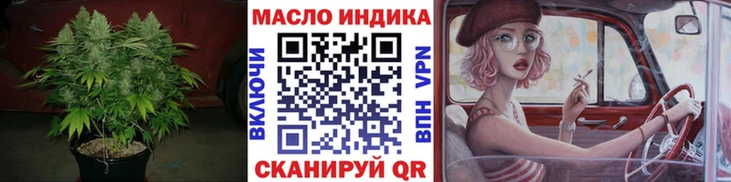 как найти наркотики  ОМГ ОМГ зеркало  ТГК вейп с тгк  даркнет официальный сайт  Горбатов 